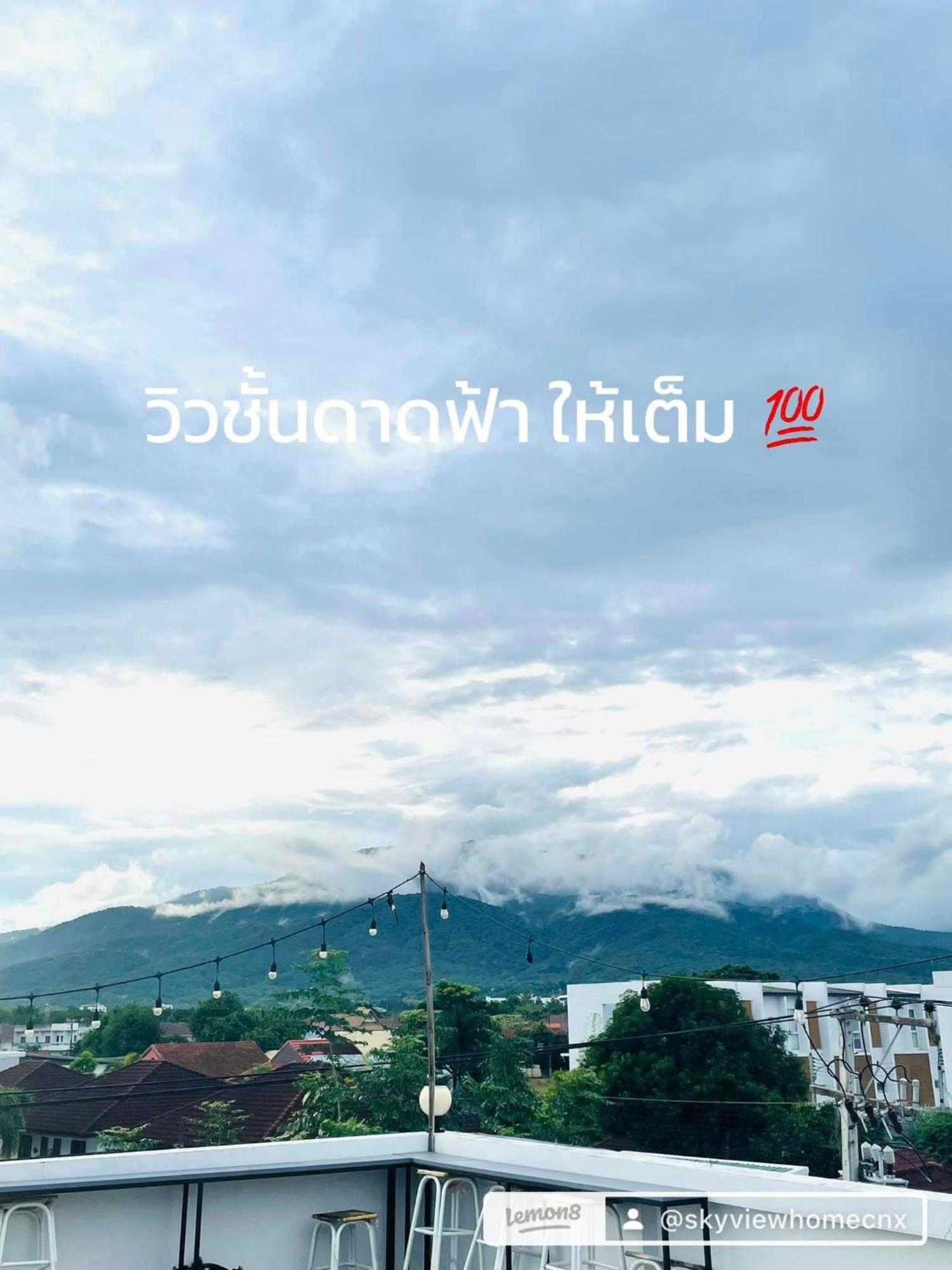 Sky View Home And Hostel Chiangmai Chiang Mai Ngoại thất bức ảnh